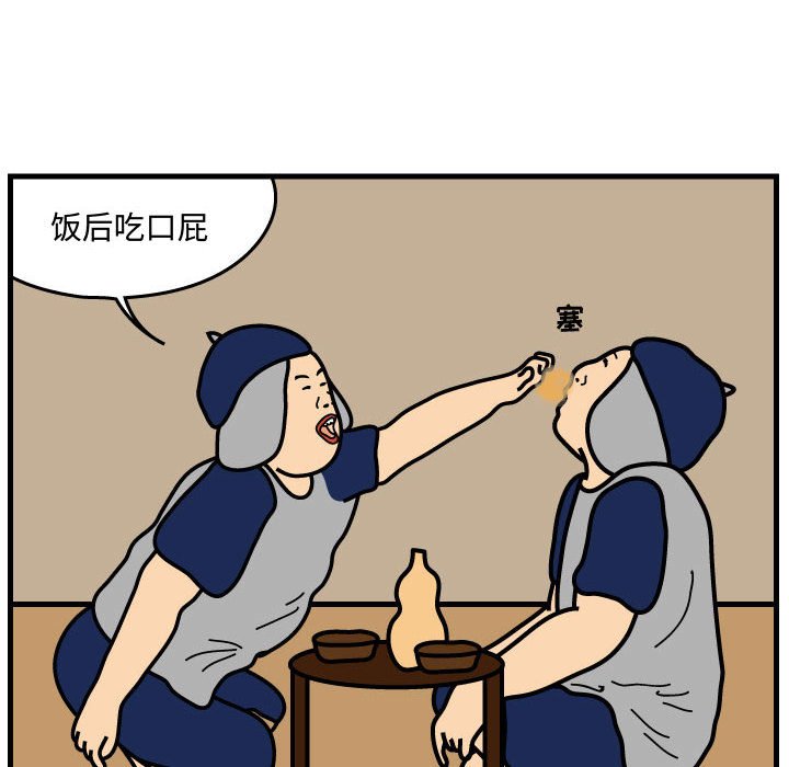 第34話 - 第62张