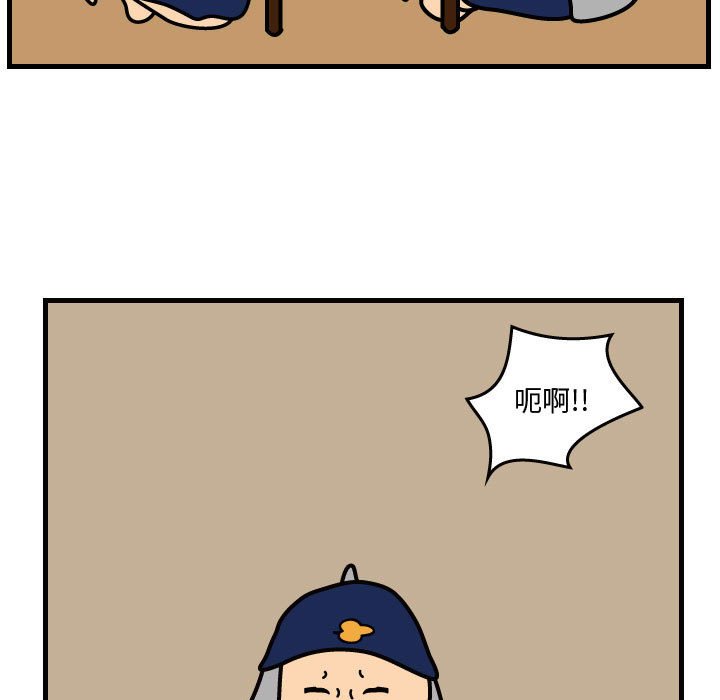 第34話 - 第63张