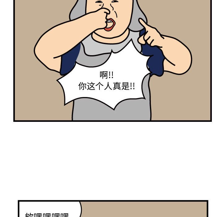 第34話 - 第64张