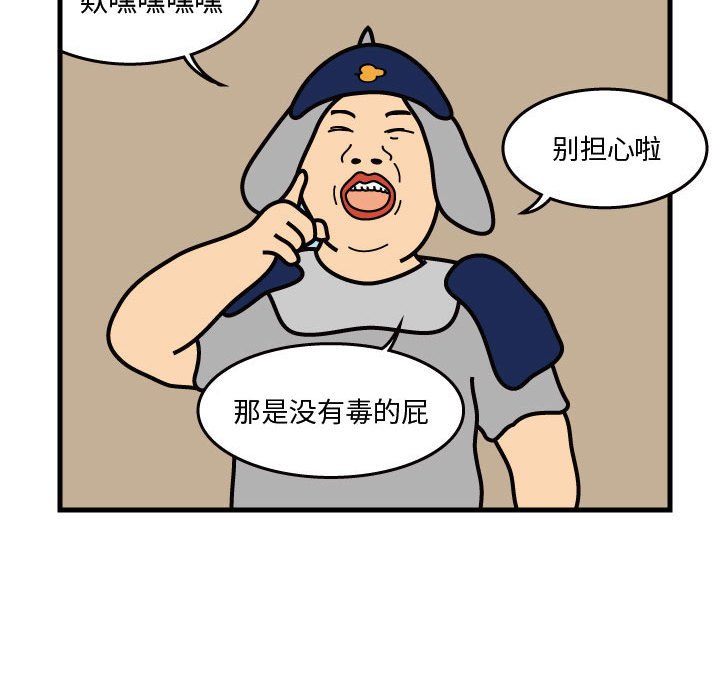 第34話 - 第65张