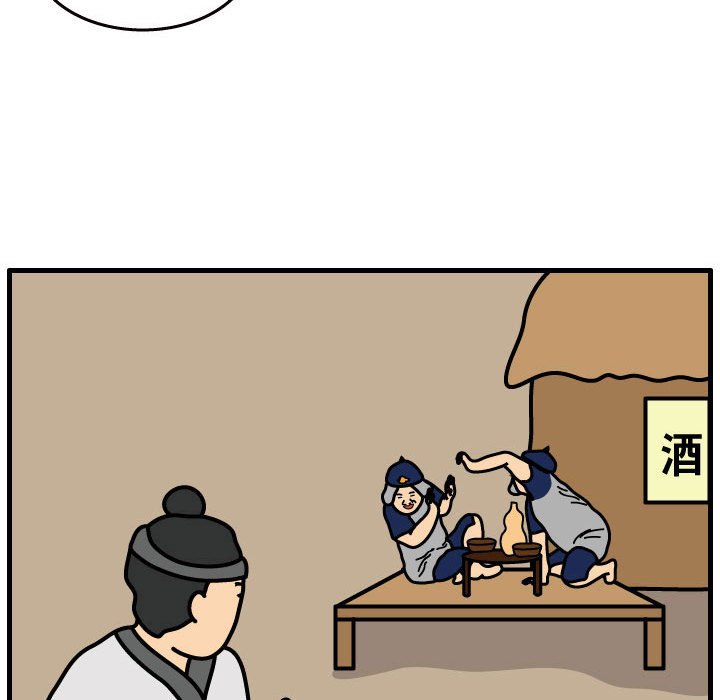 第34話 - 第67张