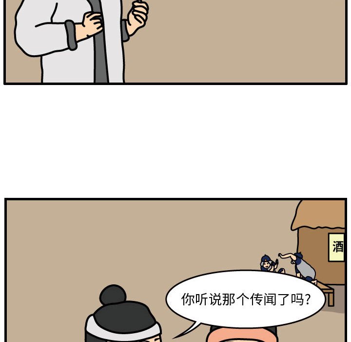 第34話 - 第68张