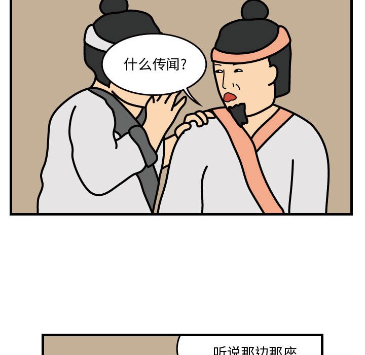 第34話 - 第70张