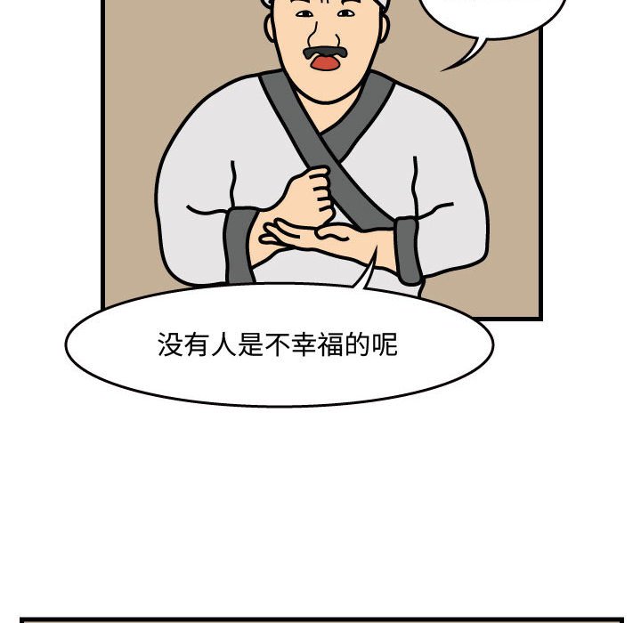 第34話 - 第75张