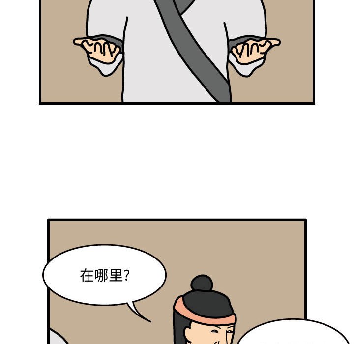 第34話 - 第78张