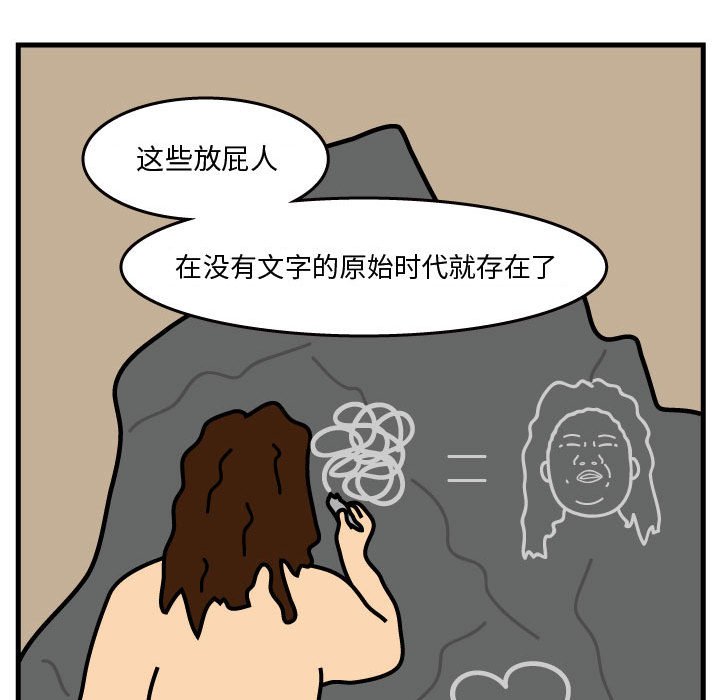 第34話 - 第8张