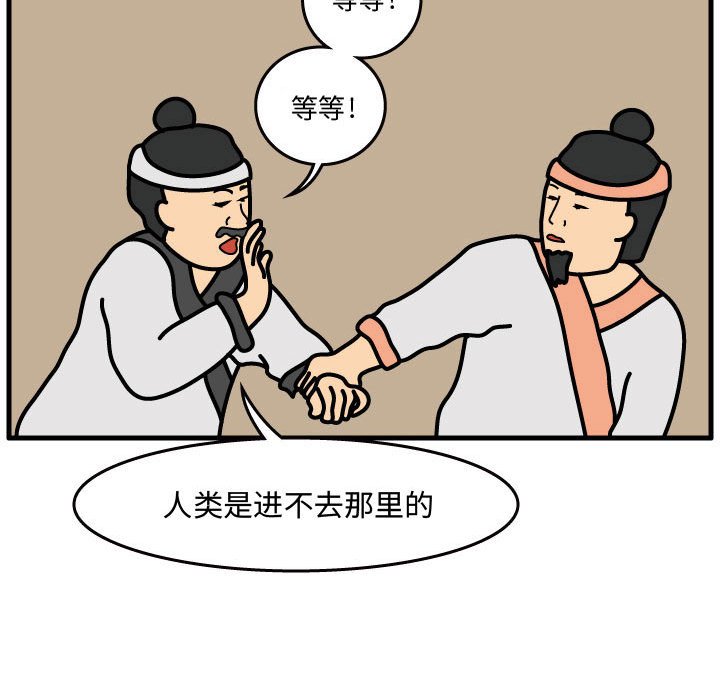 第34話 - 第80张