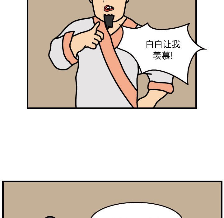 第34話 - 第82张