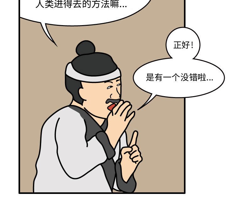 第34話 - 第84张