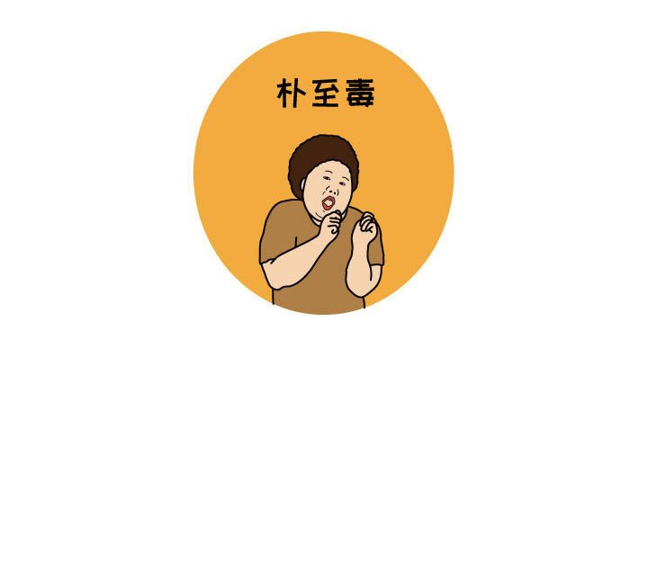 第34話 - 第88张