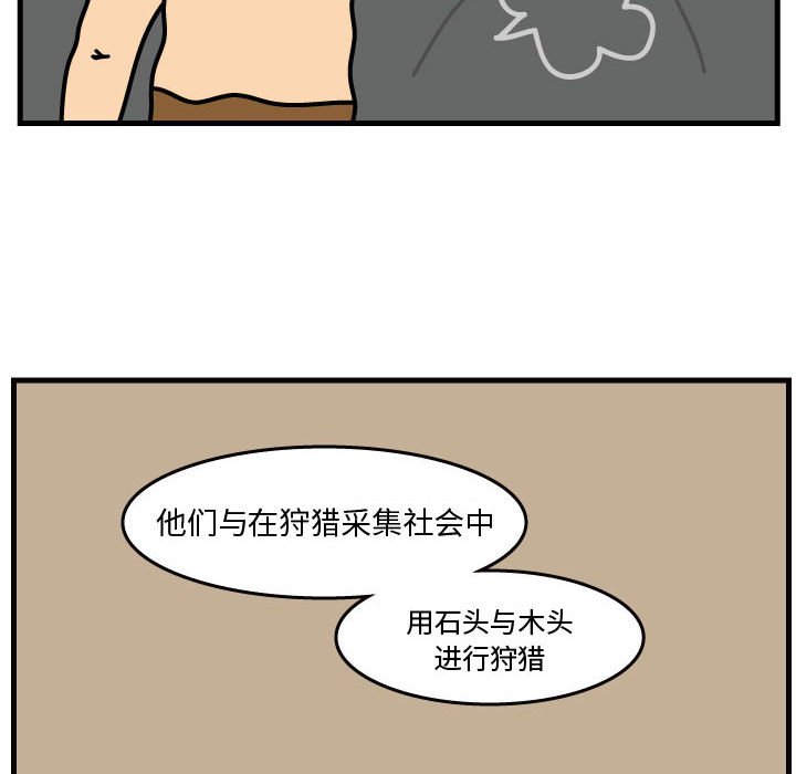 第34話 - 第9张
