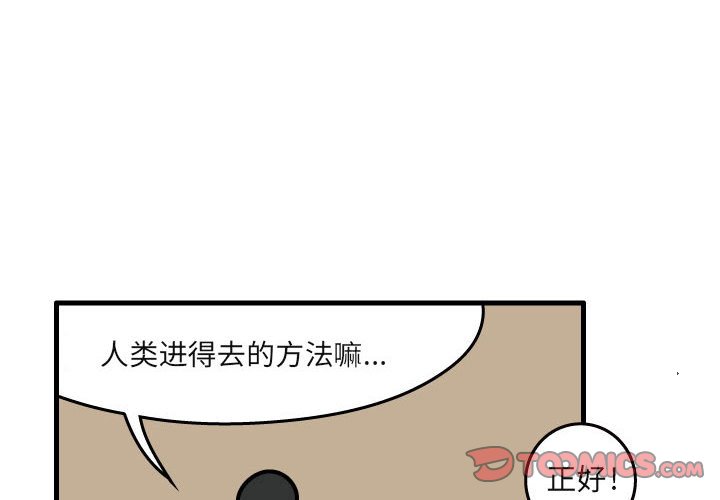 第35話 - 第1张