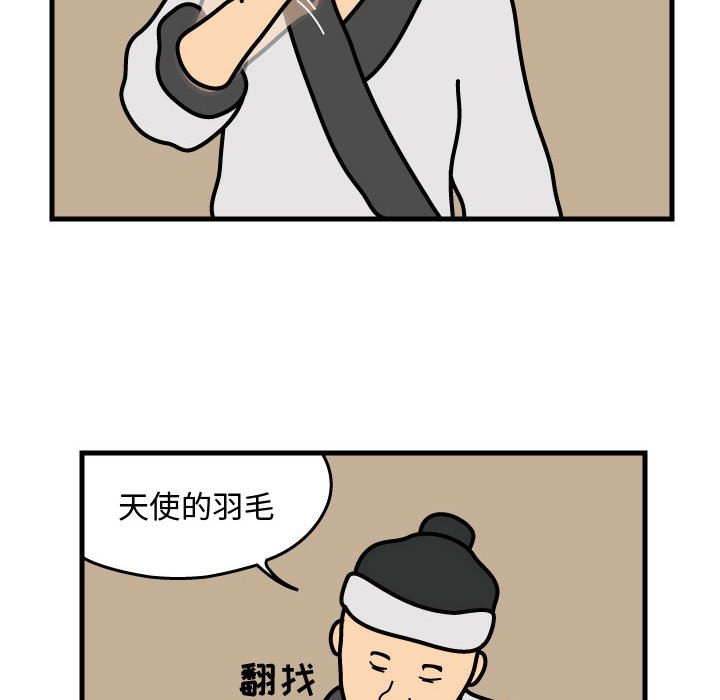 第35話 - 第13张