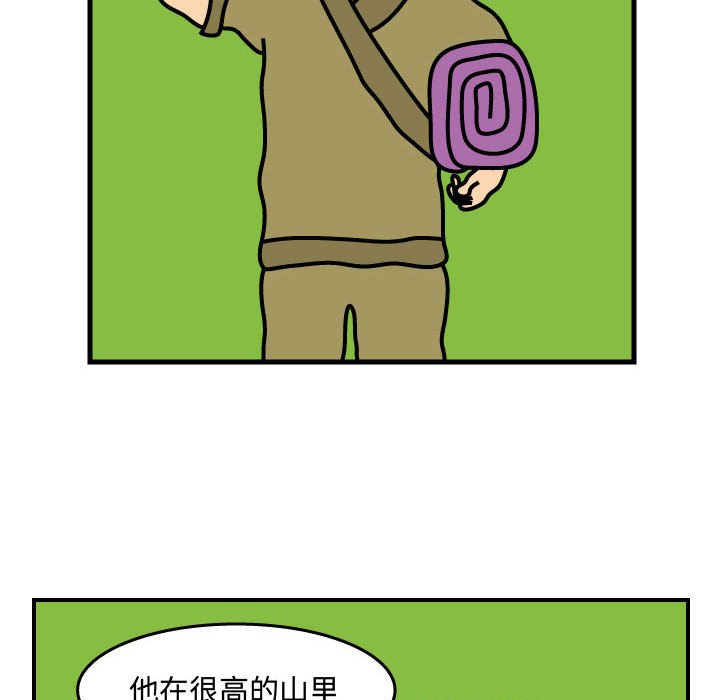 第35話 - 第19张