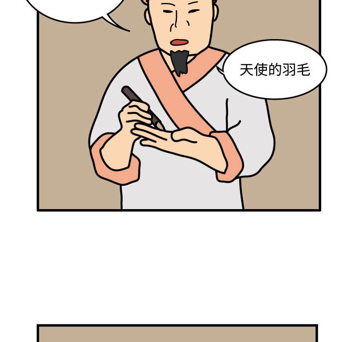 第35話 - 第27张