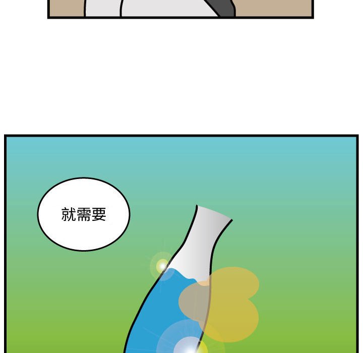 第35話 - 第30张