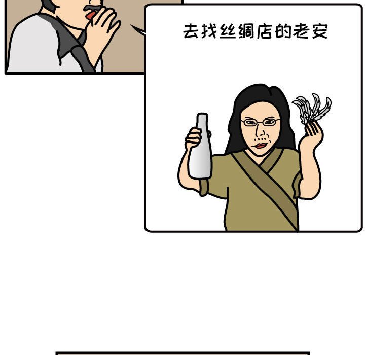 第35話 - 第39张