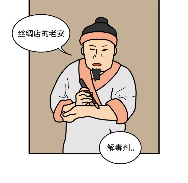 第35話 - 第40张
