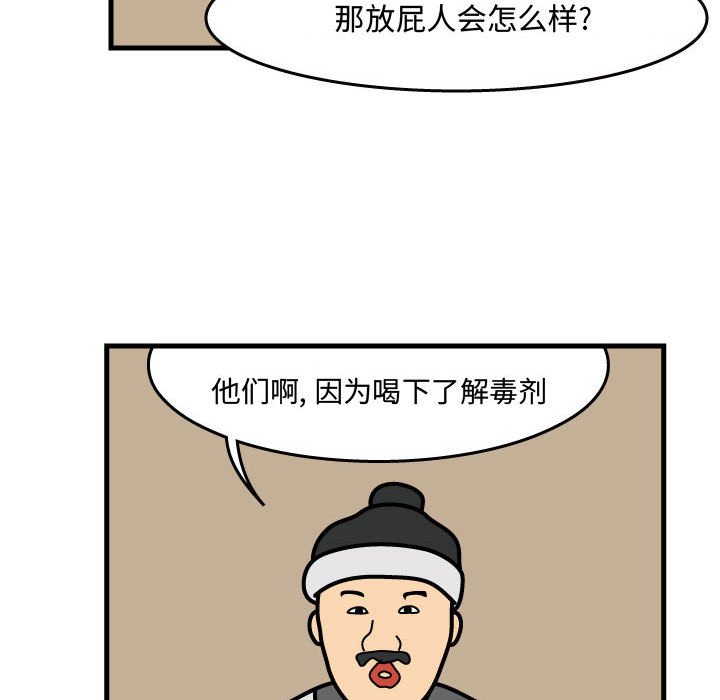 第35話 - 第42张