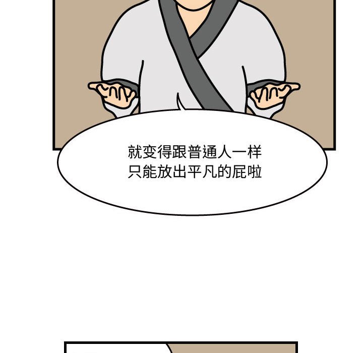 第35話 - 第43张
