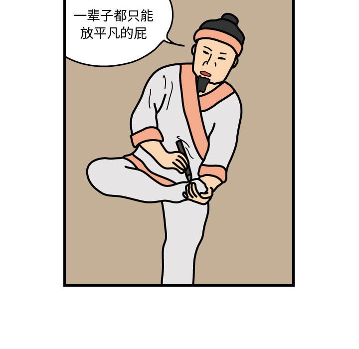 第35話 - 第44张