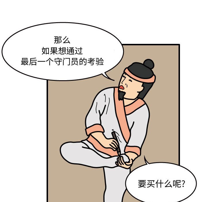 第35話 - 第45张
