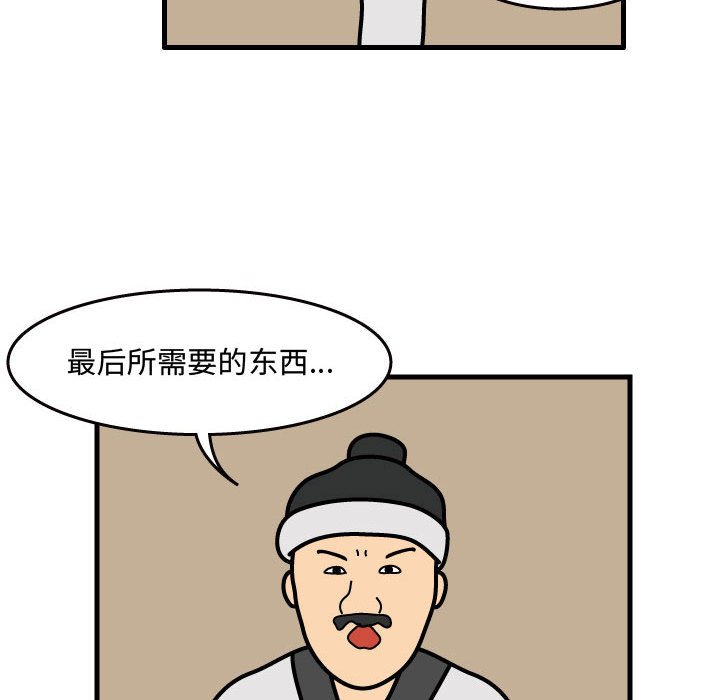 第35話 - 第46张
