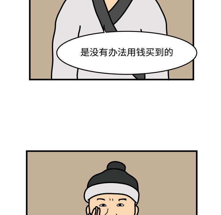 第35話 - 第47张