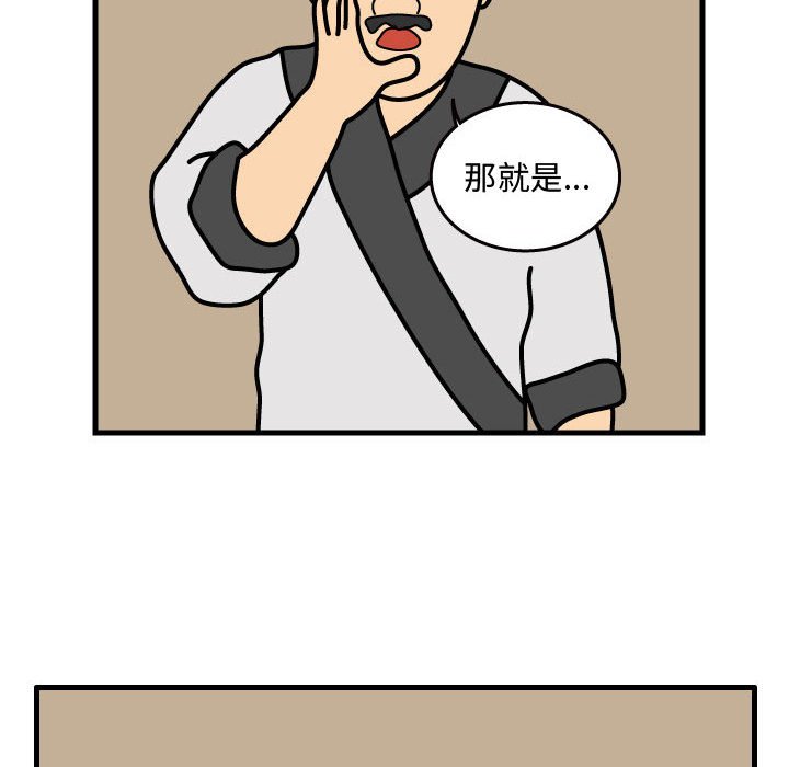 第35話 - 第48张