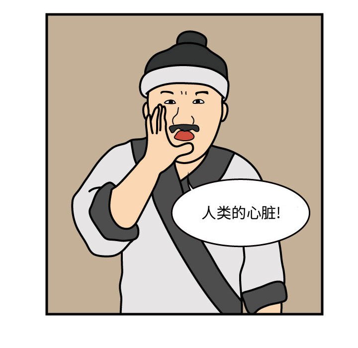 第35話 - 第50张
