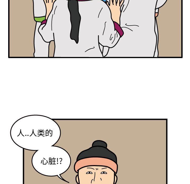 第35話 - 第52张