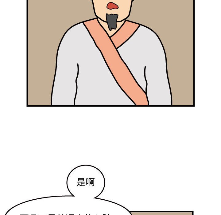 第35話 - 第53张