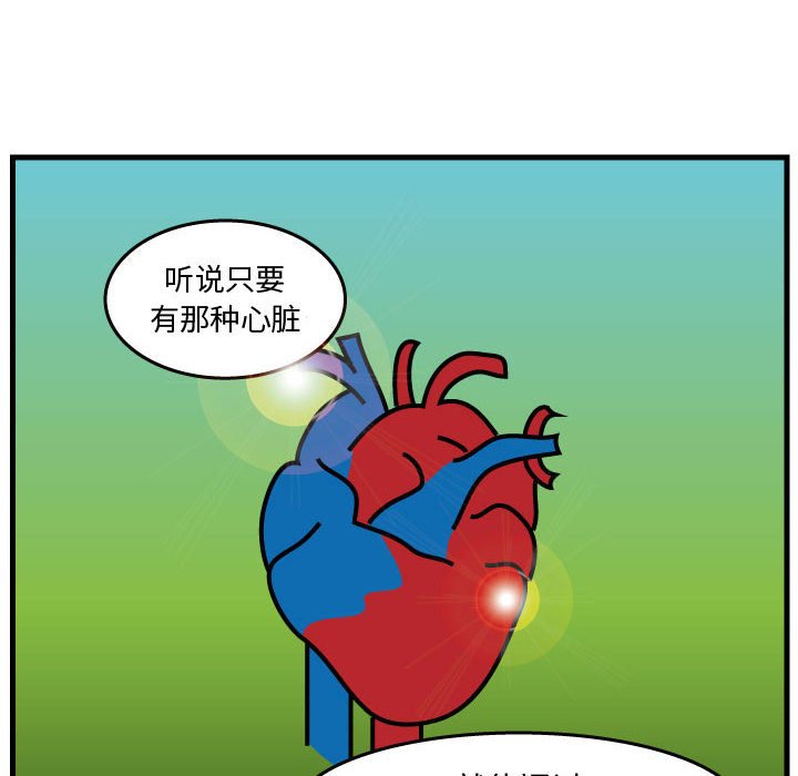 第35話 - 第55张