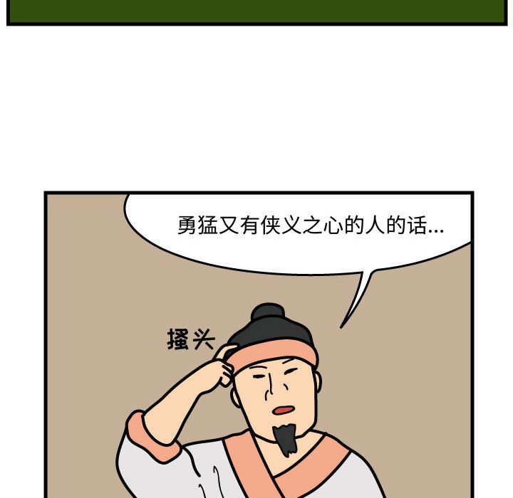 第35話 - 第58张