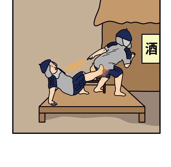 第35話 - 第62张