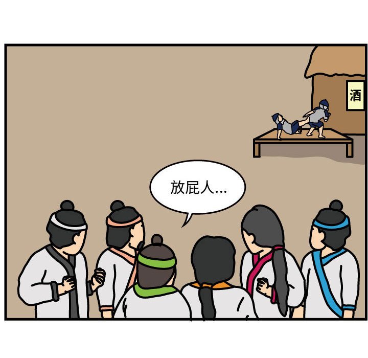 第35話 - 第63张