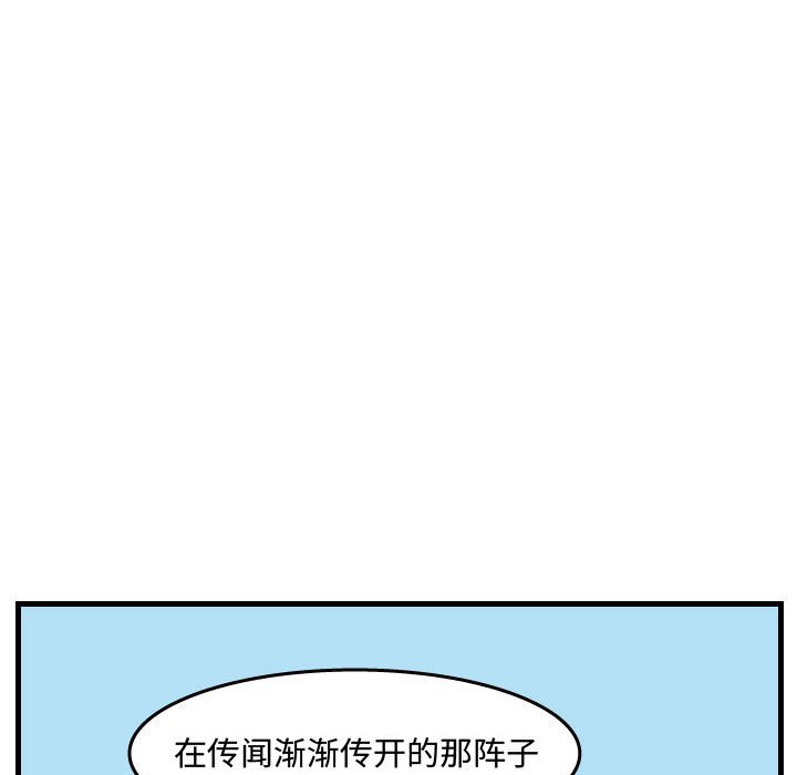 第35話 - 第64张