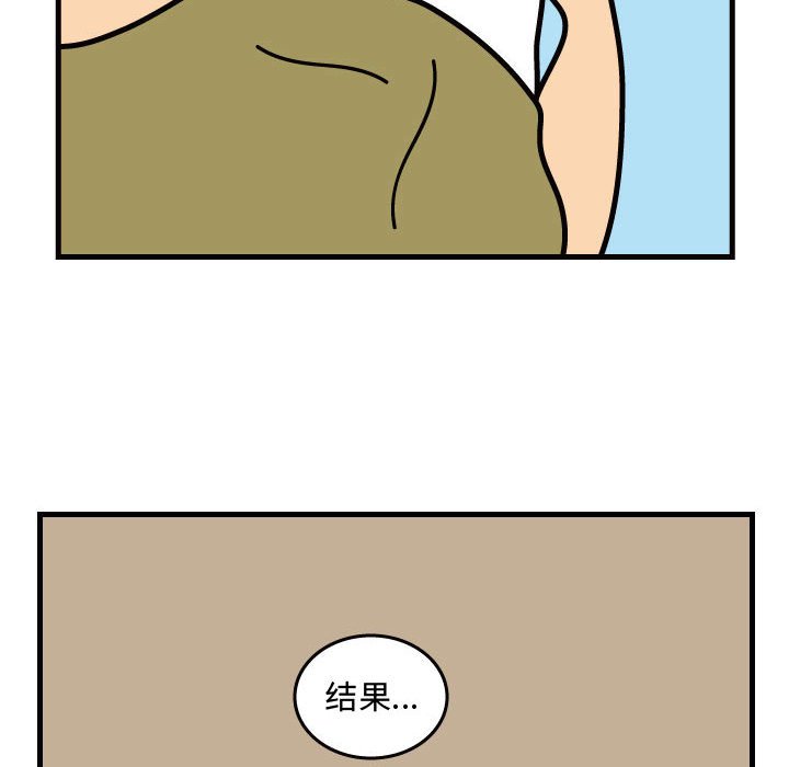 第35話 - 第67张