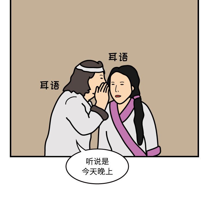 第35話 - 第68张