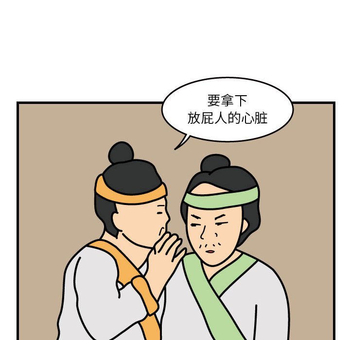 第35話 - 第69张