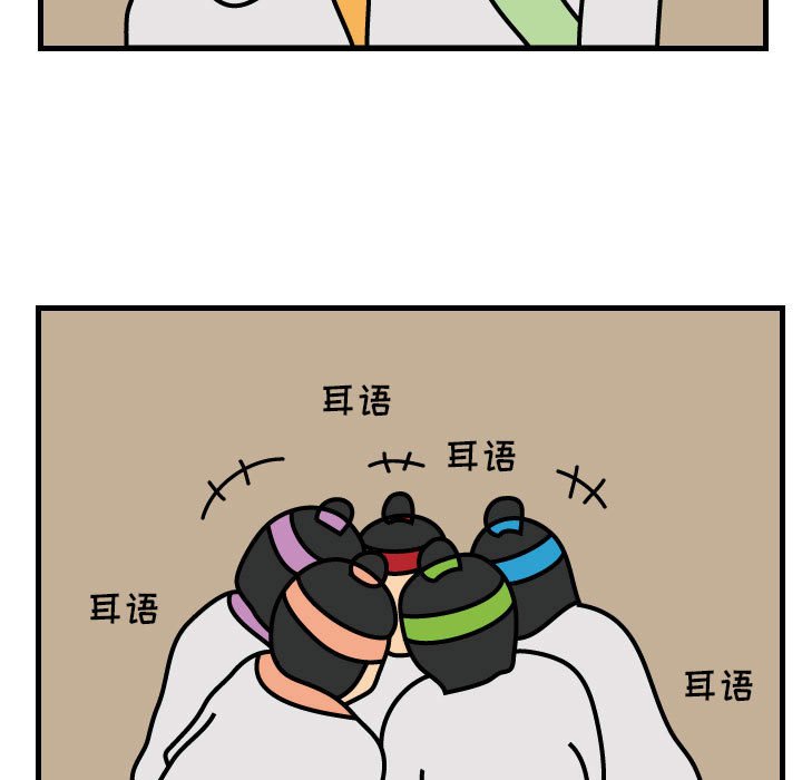 第35話 - 第70张