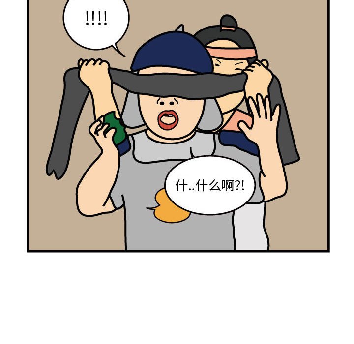 第35話 - 第76张