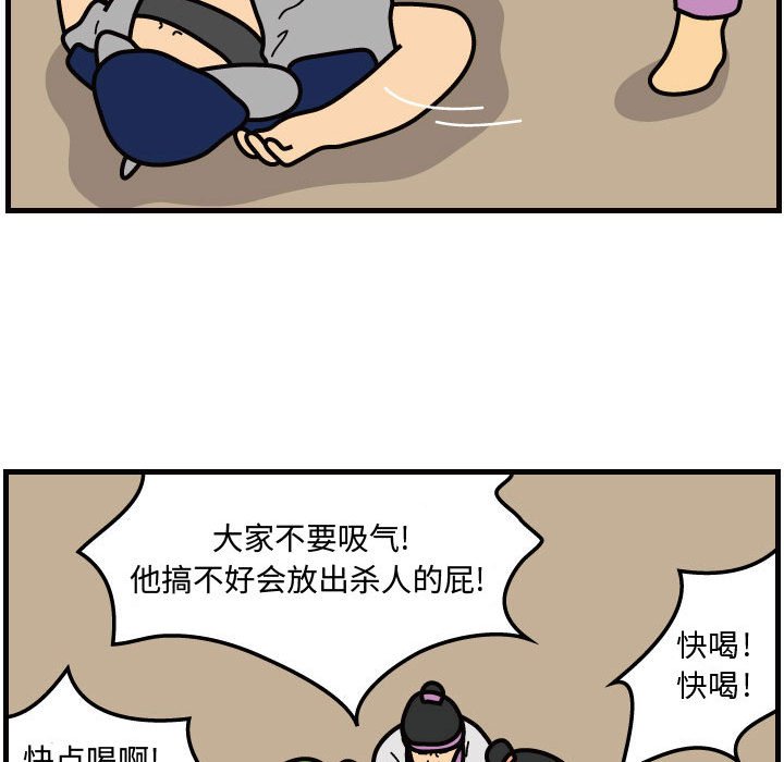 第35話 - 第80张