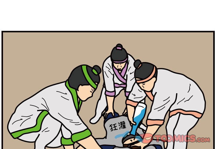 第36話 - 第1张