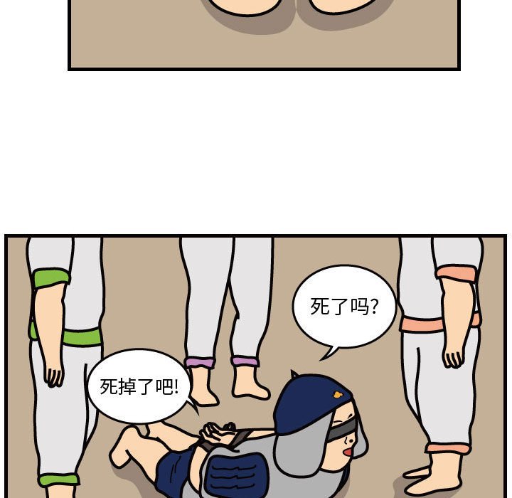 第36話 - 第11张