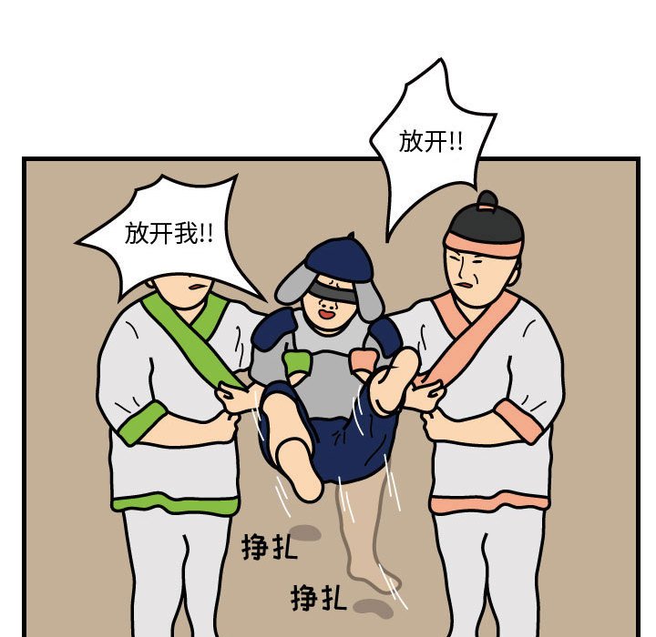 第36話 - 第14张