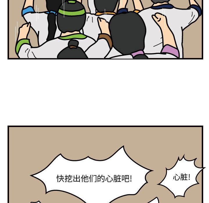 第36話 - 第19张