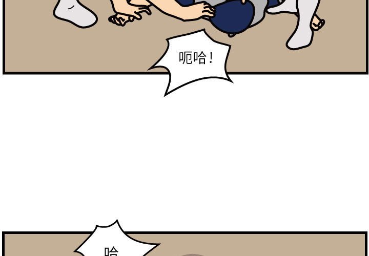 第36話 - 第2张