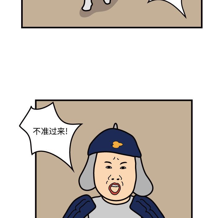 第36話 - 第22张