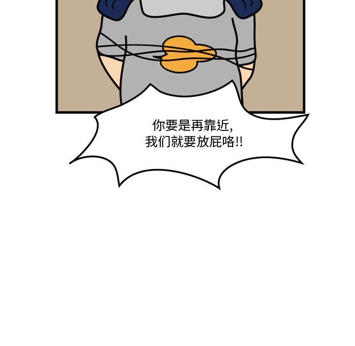 第36話 - 第23张